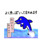 干支スタンプ（おまけ付き）24個（個別スタンプ：17）