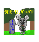 干支スタンプ（おまけ付き）24個（個別スタンプ：19）