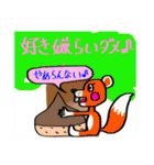 干支スタンプ（おまけ付き）24個（個別スタンプ：21）