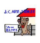 干支スタンプ（おまけ付き）24個（個別スタンプ：22）