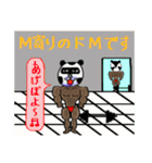 干支スタンプ（おまけ付き）24個（個別スタンプ：23）