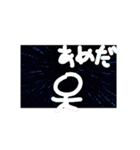 ゆいが書いたスタンプその18（個別スタンプ：1）