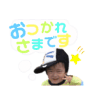 こうちゃんのかわいいスタンプ★2（個別スタンプ：5）