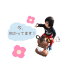 こうちゃんのかわいいスタンプ★2（個別スタンプ：17）