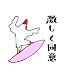 波乗りトリー2（個別スタンプ：4）