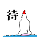 波乗りトリー2（個別スタンプ：10）