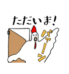 波乗りトリー2（個別スタンプ：15）
