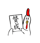 波乗りトリー2（個別スタンプ：25）