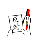 波乗りトリー2（個別スタンプ：26）
