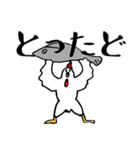 波乗りトリー2（個別スタンプ：32）