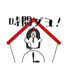 波乗りトリー2（個別スタンプ：33）