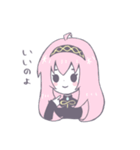 しゅーでるたの初音ミクスタンプ（個別スタンプ：16）
