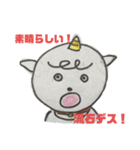 狛犬こま太シリーズ（個別スタンプ：5）