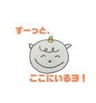 狛犬こま太シリーズ（個別スタンプ：10）