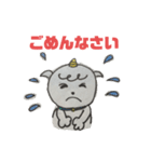 狛犬こま太シリーズ（個別スタンプ：17）