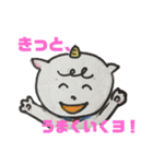 狛犬こま太シリーズ（個別スタンプ：21）