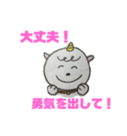 狛犬こま太シリーズ（個別スタンプ：23）