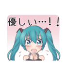 初音ミクたちの毎日使える日常系スタンプ（個別スタンプ：10）