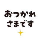 デカ文字♪（個別スタンプ：6）