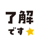 デカ文字♪（個別スタンプ：7）