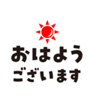 デカ文字♪（個別スタンプ：13）