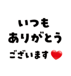 デカ文字♪（個別スタンプ：15）