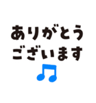 デカ文字♪（個別スタンプ：16）