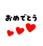 デカ文字♪（個別スタンプ：19）