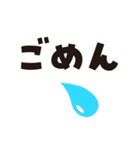 デカ文字♪（個別スタンプ：20）