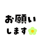 デカ文字♪（個別スタンプ：21）