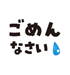 デカ文字♪（個別スタンプ：24）