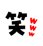 デカ文字♪（個別スタンプ：28）