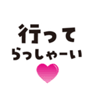 デカ文字♪（個別スタンプ：30）