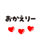 デカ文字♪（個別スタンプ：32）