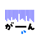 デカ文字♪（個別スタンプ：38）