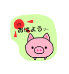 ぶたのピーちゃん（個別スタンプ：1）