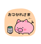 ぶたのピーちゃん（個別スタンプ：4）