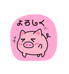 ぶたのピーちゃん（個別スタンプ：7）