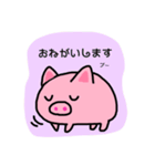 ぶたのピーちゃん（個別スタンプ：8）
