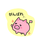 ぶたのピーちゃん（個別スタンプ：9）