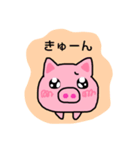 ぶたのピーちゃん（個別スタンプ：12）