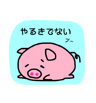 ぶたのピーちゃん（個別スタンプ：14）