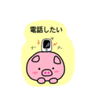 ぶたのピーちゃん（個別スタンプ：16）