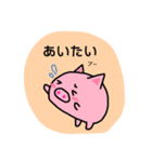 ぶたのピーちゃん（個別スタンプ：17）