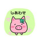 ぶたのピーちゃん（個別スタンプ：18）
