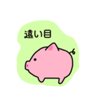 ぶたのピーちゃん（個別スタンプ：25）
