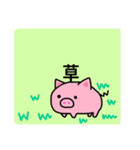 ぶたのピーちゃん（個別スタンプ：28）