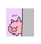 ぶたのピーちゃん（個別スタンプ：31）