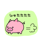 ぶたのピーちゃん（個別スタンプ：32）