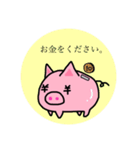 ぶたのピーちゃん（個別スタンプ：40）